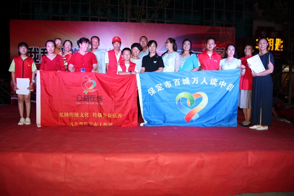 保定市徐水区举行“我和我的祖国”庆祝建国70周年文艺汇演
