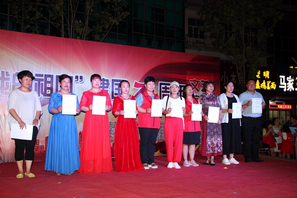 保定市徐水区举行“我和我的祖国”庆祝建国70周年文艺汇演