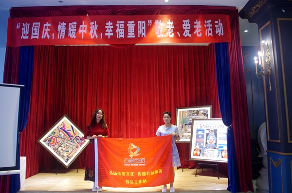 内蒙古包头市友谊25社区联合党委联合包头市美年大健康体检中心等诸爱心企业开展““迎国庆,情暖中秋 幸福重阳” 爱心公益活动