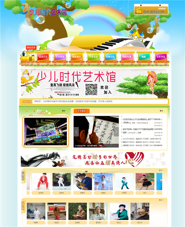 ɳۻĻ2019ٶʱ