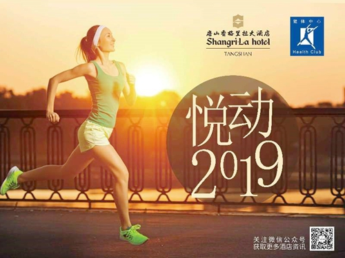 ɽƵһСʱ ö2019Ȼ 