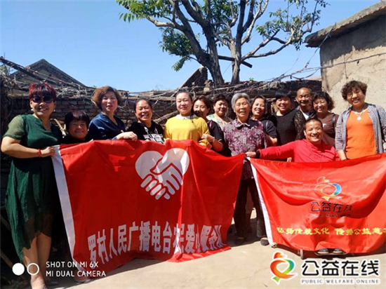 公益在线2019公益在行动系列之九