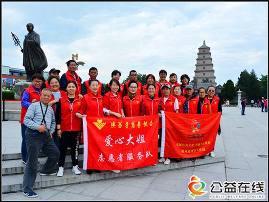 公益在线2019公益在行动系列之九