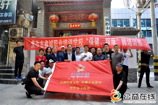 公益在线2019公益在行动系列之八