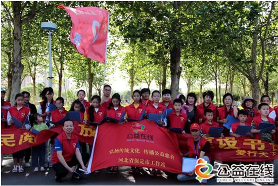 公益在线2019公益在行动系列之八
