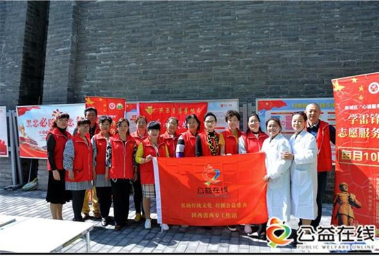 公益在线2019公益在行动系列之八