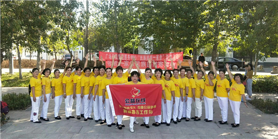 公益在线-2019公益在路上主题系列活动之一
