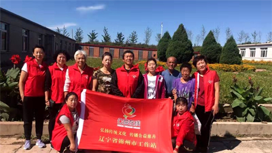 公益在线-2019公益在路上主题系列活动之一