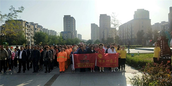 公益在线-2019公益在路上主题系列活动之一