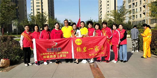 公益在线-2019公益在路上主题系列活动之一