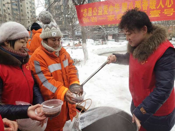 张岩一家亲新年第一暖心粥