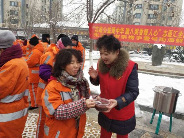 张岩一家亲新年第一暖心粥