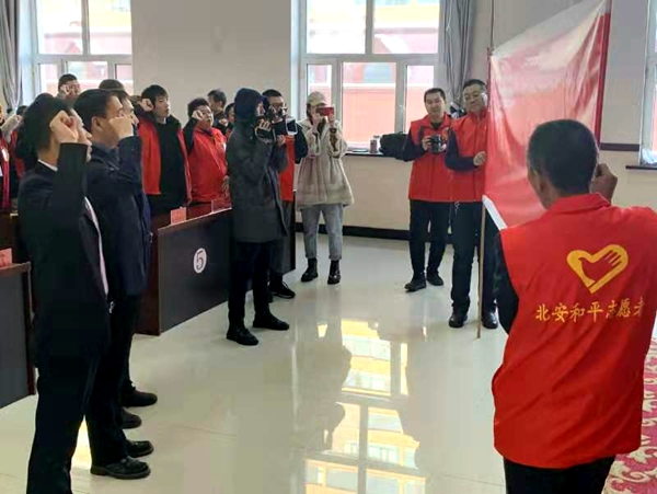 和平街道大工委新时代文明实践推进会