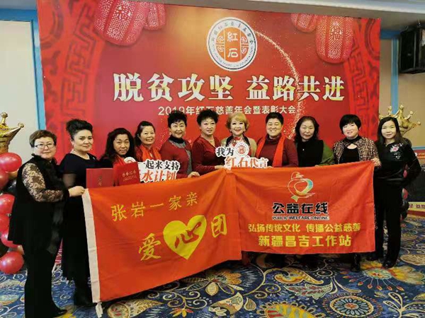 脱贫攻坚益路共进