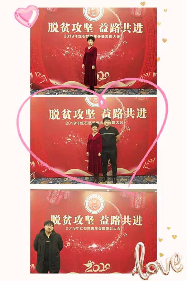 脱贫攻坚益路共进