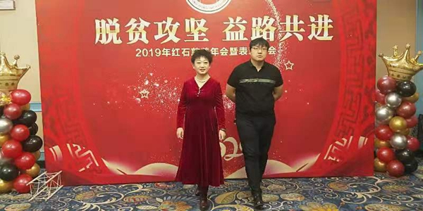 脱贫攻坚益路共进