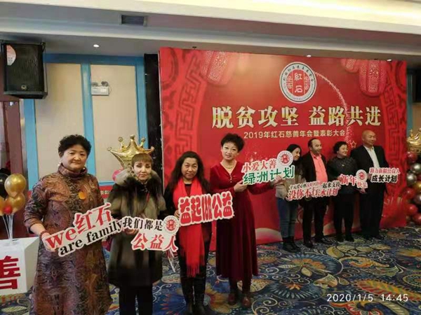 脱贫攻坚益路共进