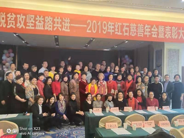 脱贫攻坚益路共进