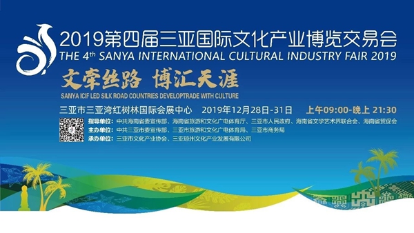 点赞!三亚国际文博会志愿者抢救晕厥老人