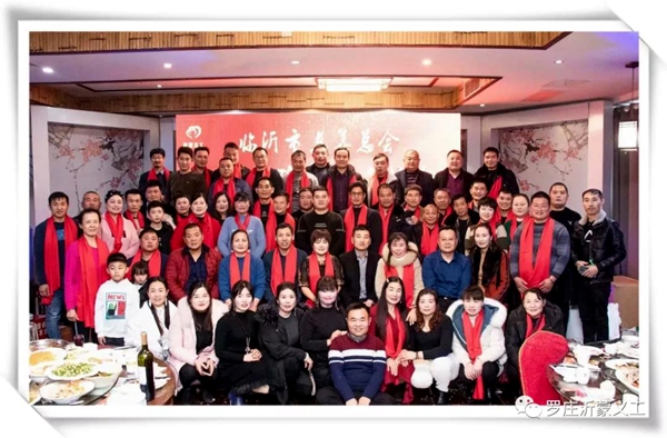 临沂市罗庄人民公益盛典