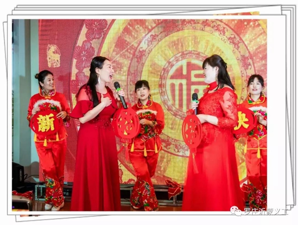 临沂市罗庄人民公益盛典