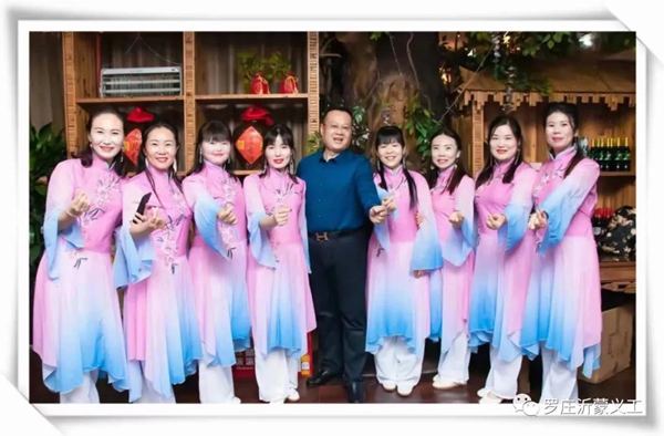 临沂市罗庄人民公益盛典