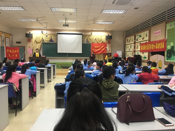 “新时代好少年”前埔南社区读书会