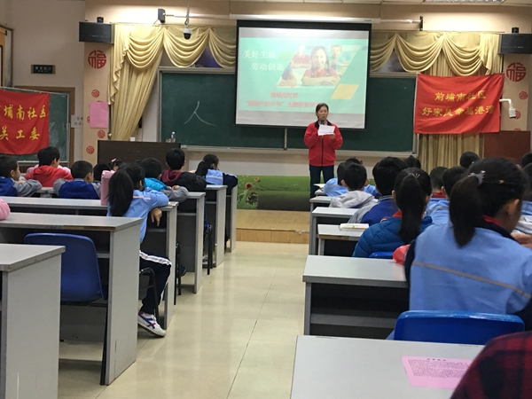 “新时代好少年”前埔南社区读书会