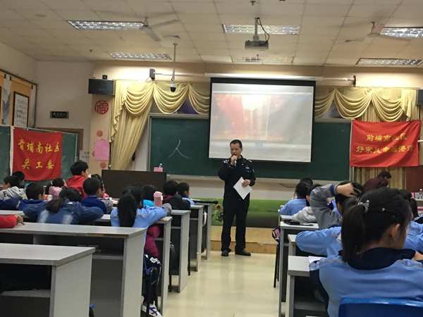 “新时代好少年”前埔南社区读书会