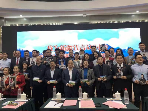 我为新疆公益代言(二)