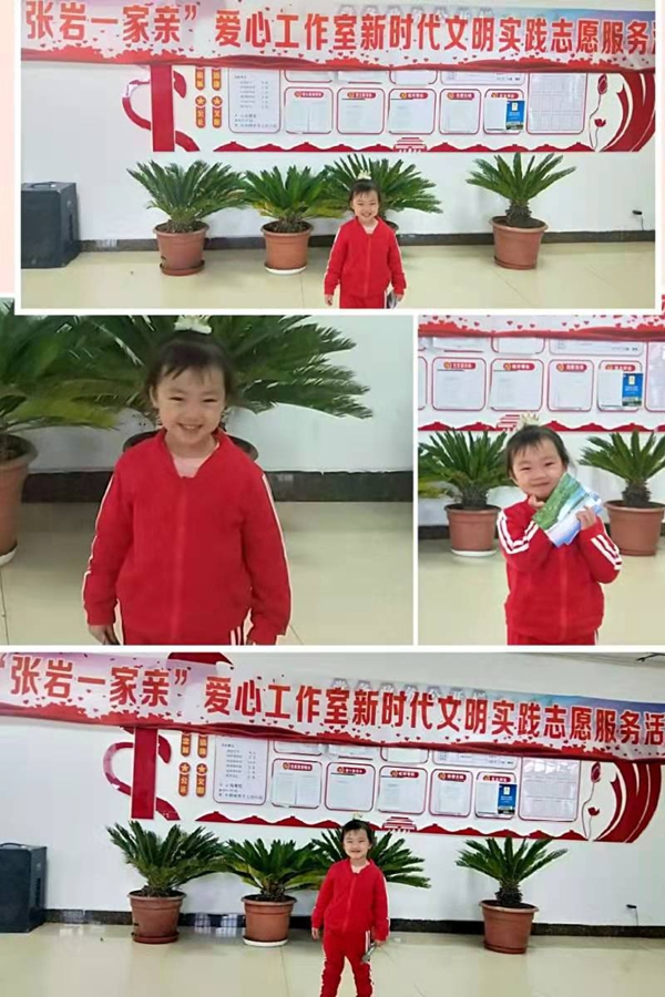 爱给迎接第一缕晨曦的你 (四)