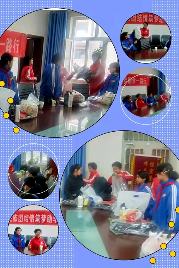 张岩一家亲爱心团队志愿者开展慰问帮扶内初班品学兼优学生活动