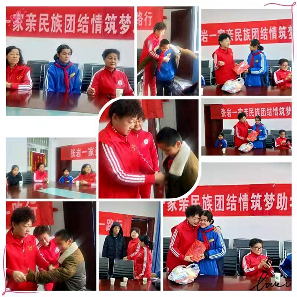 张岩一家亲爱心团队志愿者开展慰问帮扶内初班品学兼优学生活动