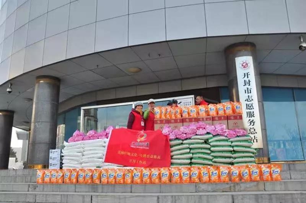 河南开封【乐邻社区志愿服务站】豫见正能量·佳节送温暖
