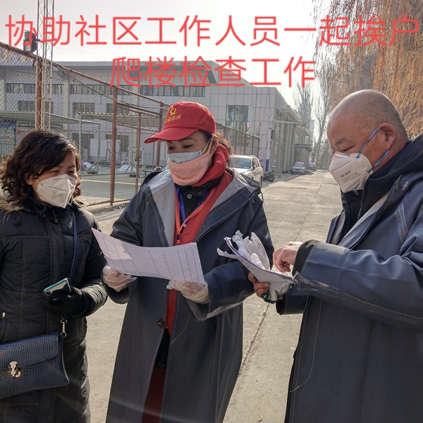 公益在线新疆哈密站李秀华和志愿者们积极做好志愿服务与爱同行