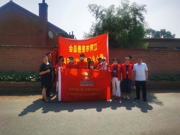 辽阳市爱心永恒助学慈善团队走访慰问军烈属 浓浓真情暖人心