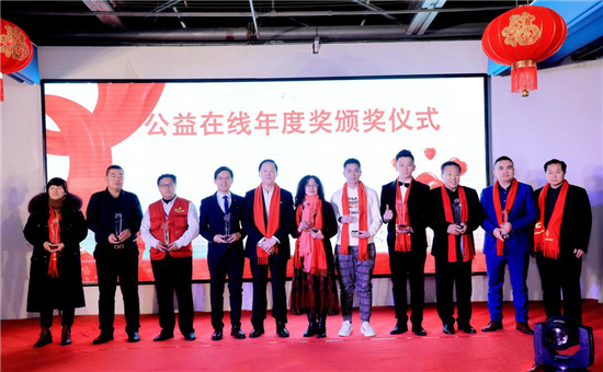 感谢各企事业!对飞驰环球2020环球文化艺术盛会的大力支持!
