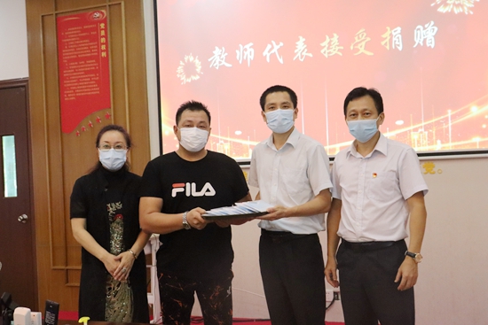 金融同业部党支部组织开展 “不忘初心、牢记使命—为复学保驾护航” 主题党日活动