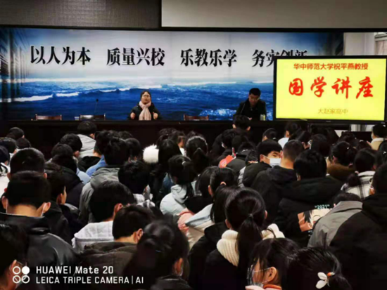 雷锋日回乡教授做公益,促家乡振兴 ——红安公益行公益在线全