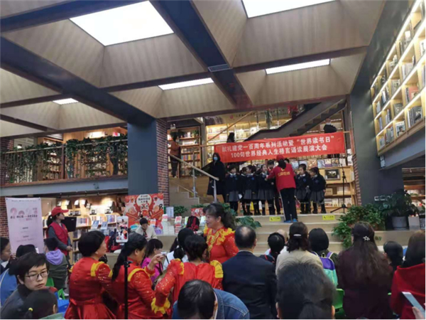 “尚书房”读书,让生活更精彩