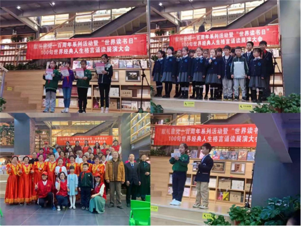 “尚书房”读书,让生活更精彩