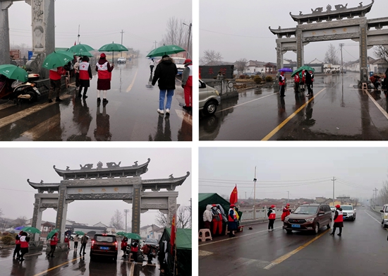 一场保卫家园的抗疫战――淄川河东村公益在线志愿者抗疫活动纪实
