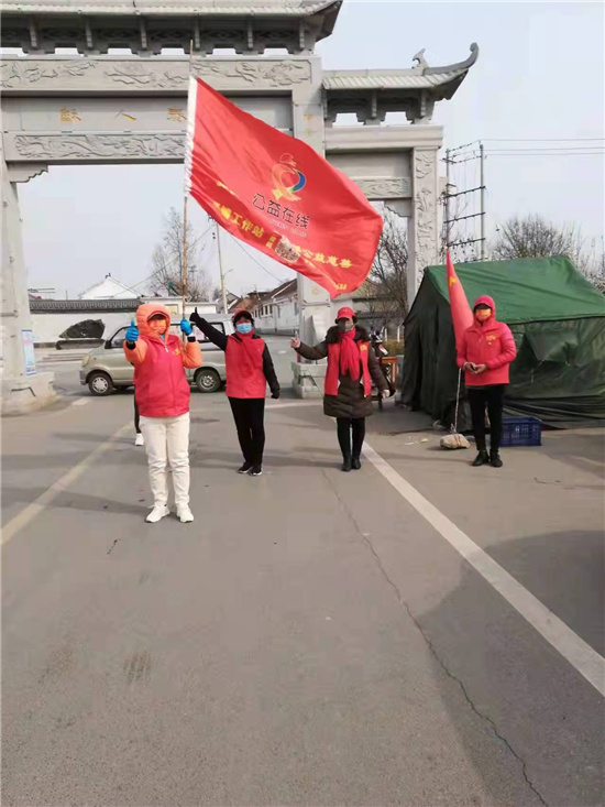 一场保卫家园的抗疫战――淄川河东村公益在线志愿者抗疫活动纪实