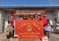让红安更红――公益在线湖北省红安县工作站授牌仪式在红安举行  
