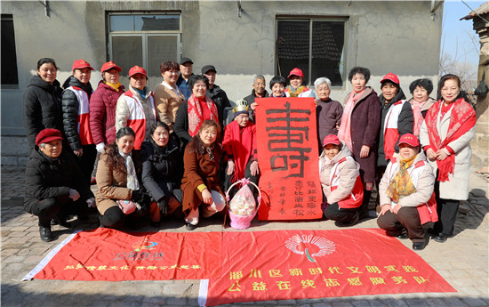 公益在线——淄博站2023年祝寿活动第五站