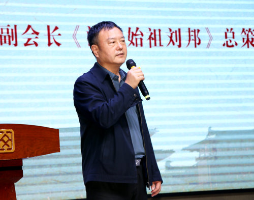 巨野县汉文化研究中心揭牌仪式在县博物馆举行