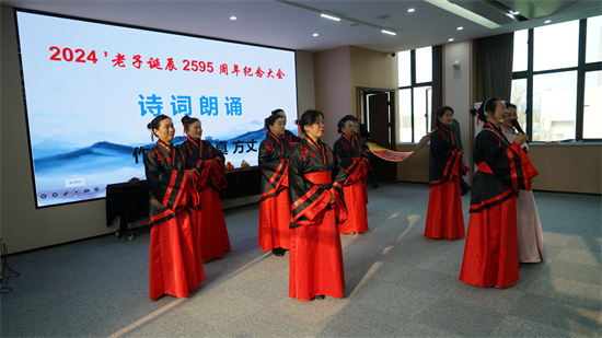 公益在线湖北站应邀参加湖北老子诞辰2595周年纪念大会