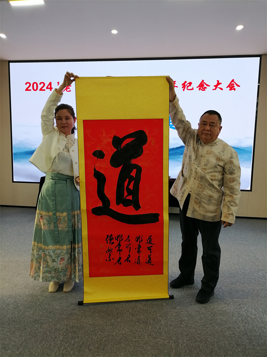 公益在线湖北站应邀参加湖北老子诞辰2595周年纪念大会